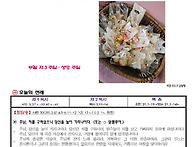 부활 제3주일 (생..