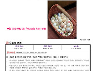 부활 제2주일 곧,..