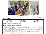 연중 제23주일_ ..