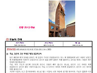 연중 제12주일_ ..