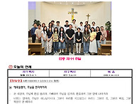 연중 제11주일_ ..