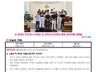 성 김대건 안드레..