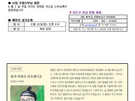 부활 제4주일 (성..