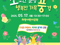 제18회 세계인의 날