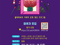 [모집]서울시 외로..