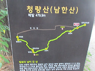 남한산성(산성역~남문)산행..