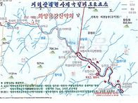 제190차8/9(토)경남산청지..