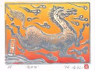 2026 병오년 歲畵