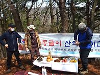 광교산 시산재 산..