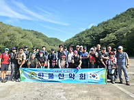 괴산 화양구곡 멋..