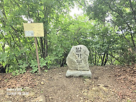 강원횡성 발교산 ..