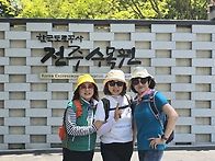 전주