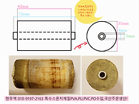 인쇄스퀴지,일본 ..