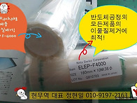 P2500 Elep c..
