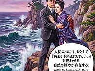 [36] &ldquo;죽음과 바꿀 사랑..