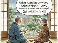 [24] 죽음과 바꿀 사랑, ..