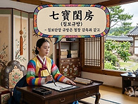 제2장. 어우동 - 승문원 ..