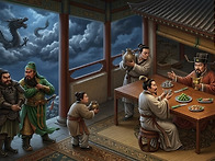 [1] 삼국지연의(三國志演義..