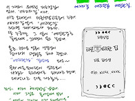 예리한김선생