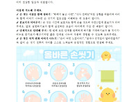 2026년 5월 부모교육