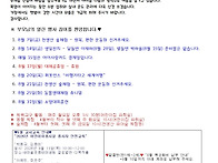 2026년 8월 가정통신문 행..
