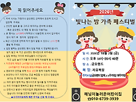 2026년 10월 2일 금오랜드..