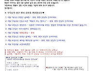 2026년 8월 가정통신문