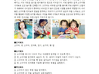 2026영 10월 부모교육