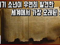 세계문화유산 탐험 44편_..