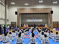 2024 스피드태권도 전국 ..
