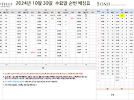 1030(수정)