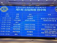 2025-26 제1회 신입회원 ..
