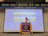 2026-27 3역 세미나 2.