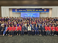 2026-27 3역 세미나 4.