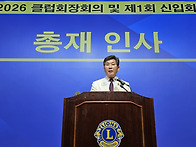 2025-26 제1회 신입회원 ..