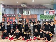 찾아오는현장학습 - '추억..