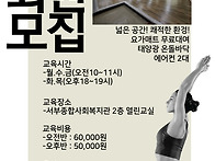 사회교육프로그램 오전오후..