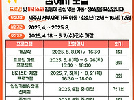 아동,청소년 문화예술 프로..