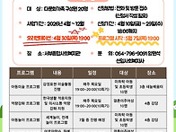 다문화가족역량강화사업 참..