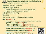 다문화가족 내 소통역량 ..