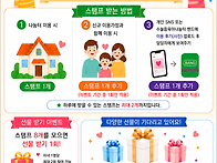수눌음육아나눔터 이용 활..