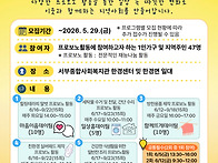 "프로가간다2" 참여자 모..