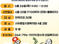 지역주민자원연계 금융자산..