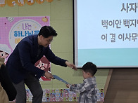 8주차 건강한내몸 & 수료식