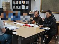 12월 남부교도소 연말 법..