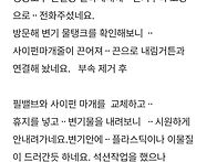 영등포신길동 변기막힘역류뚫음 세면대수도..