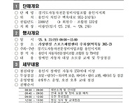 2025년 추석맞이 장애인 ..