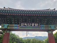 25년 5월4일 서울..