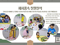 세시풍속 칠월칠석