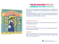 도서관에서 생긴 ..